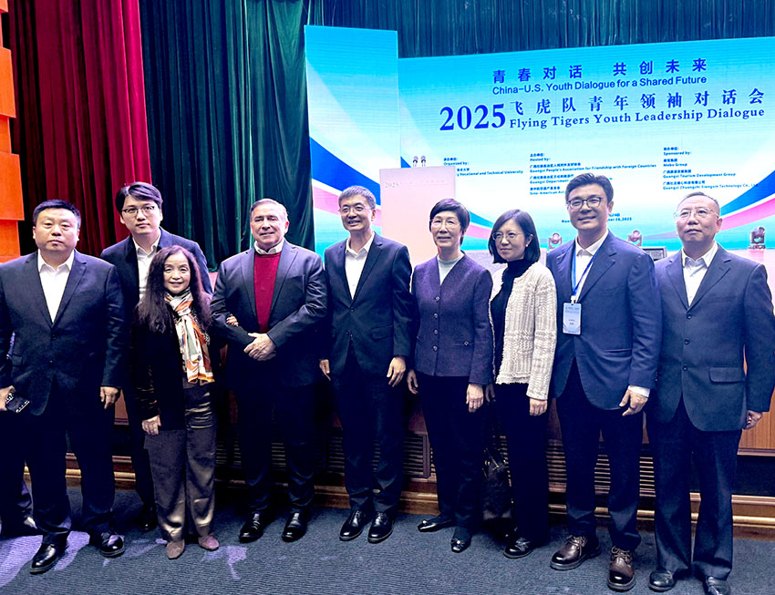 2025飛虎隊(duì)青年領(lǐng)袖對(duì)話會(huì)在南寧舉行，美寶集團(tuán)助力中美青年友誼