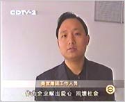 �Ĵ��k��̎�^(q��)��(j��ng)�����l(w��i)�|�����ҕ�_ӛ�߲��L