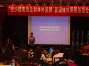 �������H���F���¾��k�����T���x�W(xu��)�g(sh��)��������