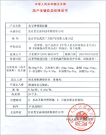 �c���Ŵ��^��