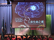 �����Ƽ���ը����ý�w�д����F(xi��n)��