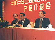 �_(k��i)Ļʽ�����A�ϴ�ˎ�����޹�˾�Т��������(j��ng)���vԒ