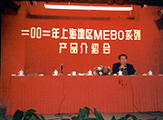 ���n�Y(ji��)�����A�ϴ�ˎ�����޹�˾�Ј�(ch��ng)�����㲿�L(zh��ng)�ڽo�T�꽛(j��ng)�킃���Ì�(du��)�T������Ӗ(x��n)�΄�(w��)��