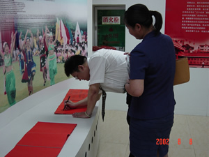 ����ڞ�V�����t(y��)�W(xu��)Ժչ�[�^�}�~