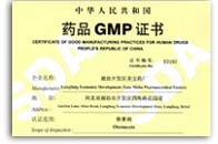 �ȷ��_�l(f��)�^(q��)����ˎ�S�@��GMP�J(r��n)�C�C��